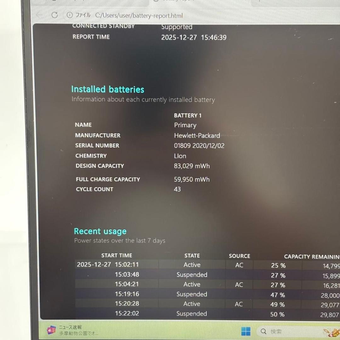Windowsノート本体 Core i9 10885H HP ZBook G7/32G/512G 4