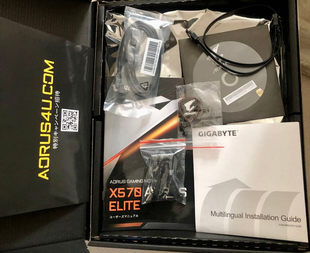 GIGABYTE X570 AORUS ELITE マザーボードと電源セット
