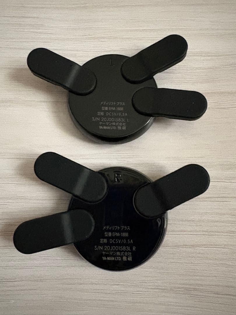 ヤーマンメディリフト プラス EPM-18BB