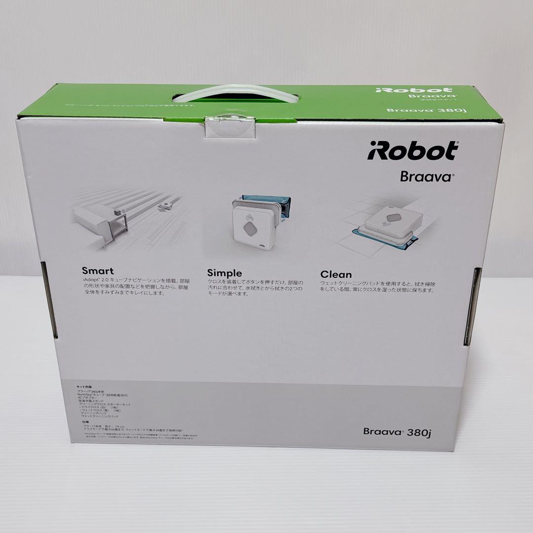 iRobot Braava 380j ロボット掃除機 アイロボット ブラーバ