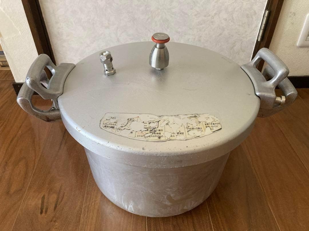 北陸アルミニウム　業務用アルミ圧力鍋 24L