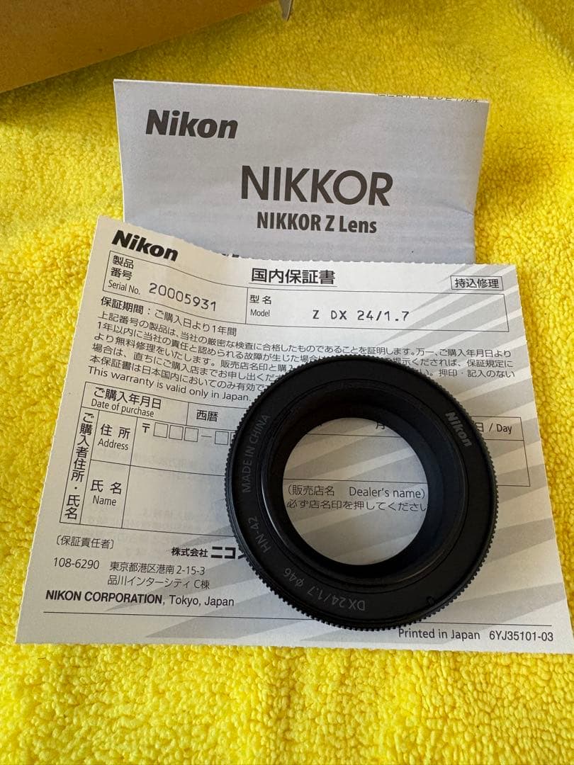 【新品同様】NIKKOR Z DX 24mm f/1.7 レンズフィルタ付
