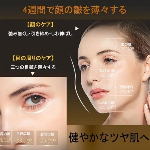 BOJNGEWIN 温冷美顔器 イオン導出 イオン導入 表情筋 リフトケア 毛A