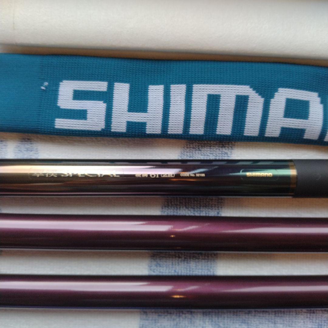 SHIMANO 渓流竿 収納ケース付き
