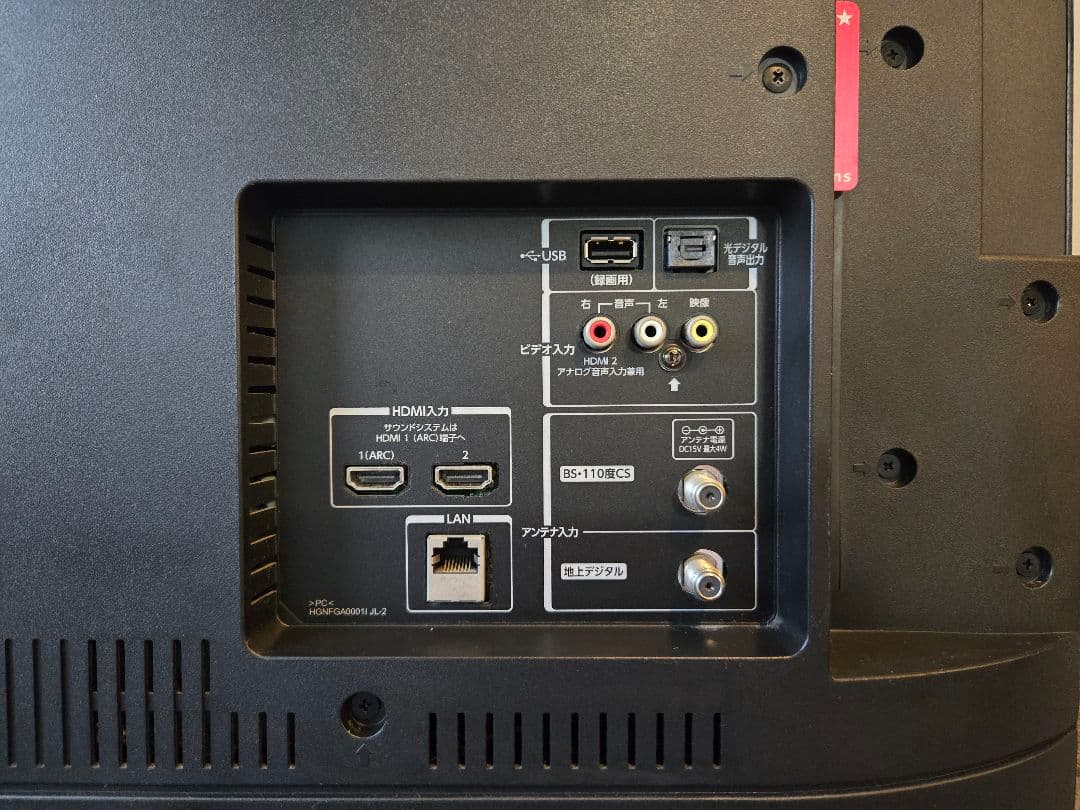 東芝 REGZA 40インチ 液晶テレビ 40V31