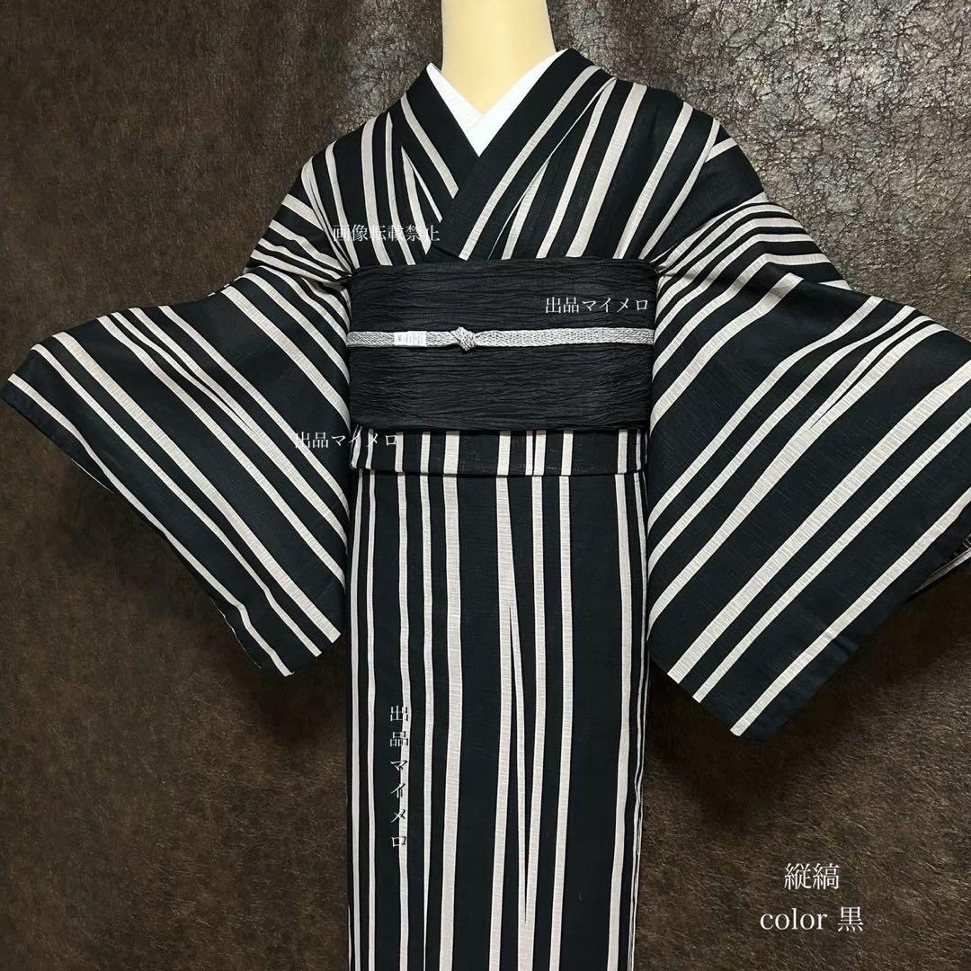 浴衣　綿麻　粋な夏着物　縦縞　黒　兵児帯　プリーツ　2点　0726⑬