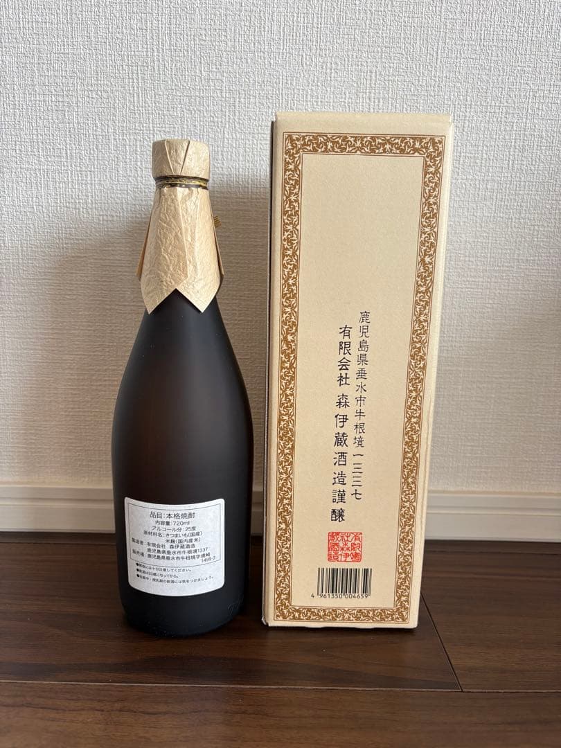 [2セット]森伊蔵 焼酎 720ml 専用箱付き