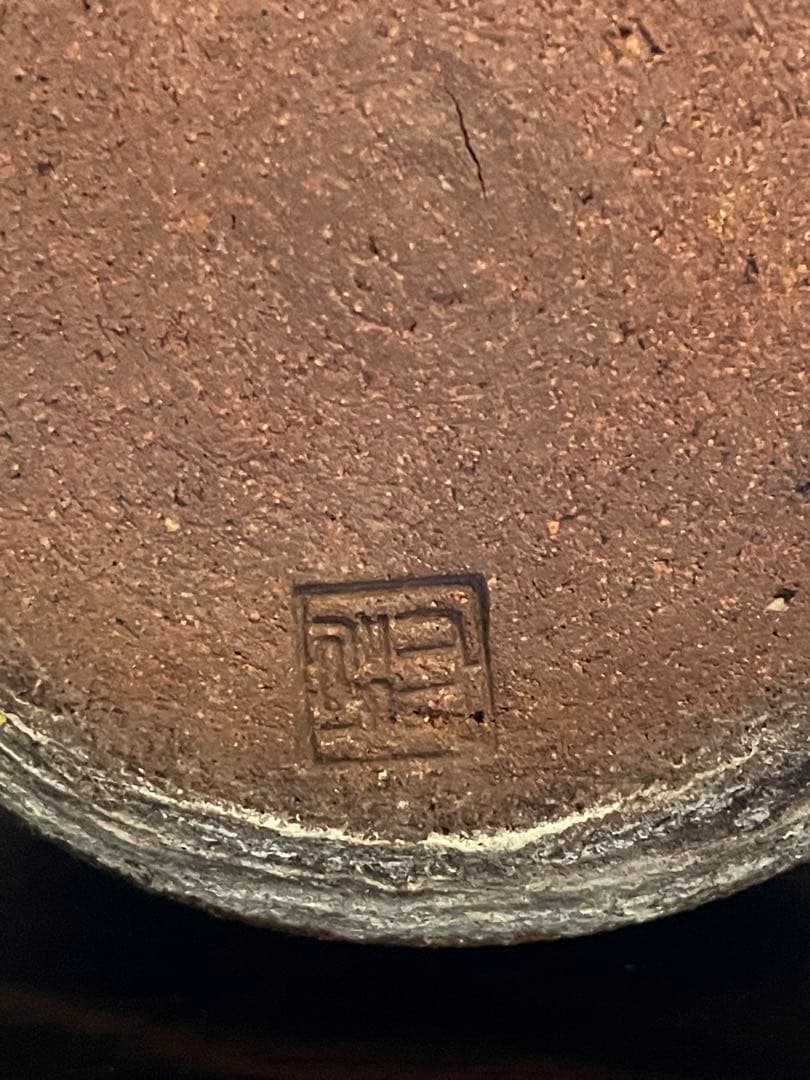 美品　作家物　備前焼　花瓶　一輪挿し　陶器製 手作り陶器　花器5点セット