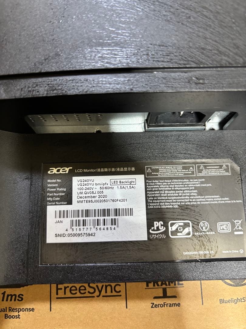 acer VG240YUbmiipfx ゲーミングモニター 23.8インチ