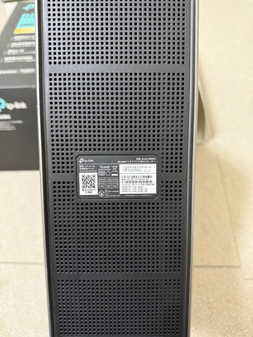 TP Link Wi-Fi7ルーター　ArcterBE805 BE19000