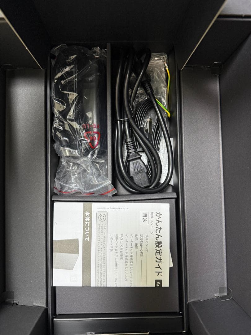 TP Link Wi-Fi7ルーター　ArcterBE805 BE19000