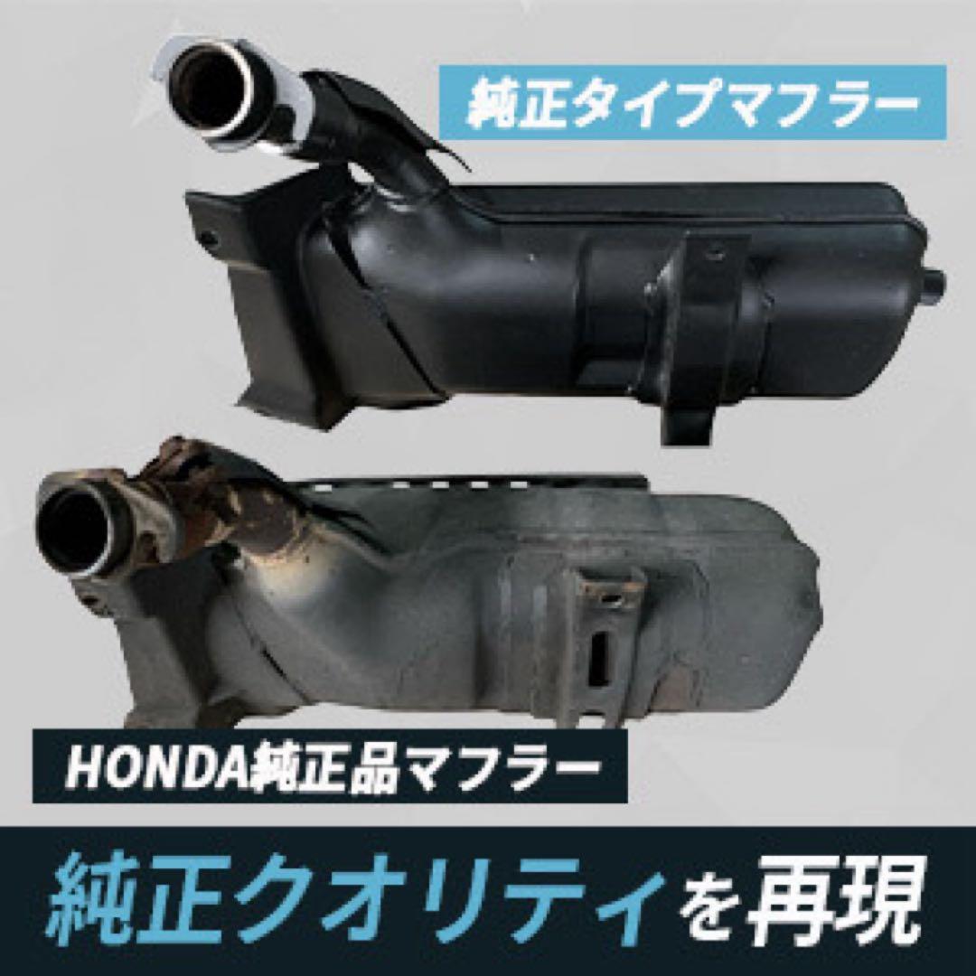 新品　フュージョン　fusion ヘリックス 純正タイプマフラー　ノーマル