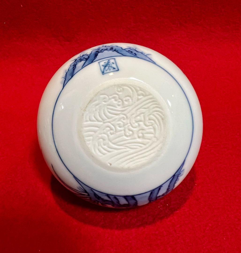 茶道具 鍋島焼 茶入 茶筒 香風君子 煎茶道具 コレクション