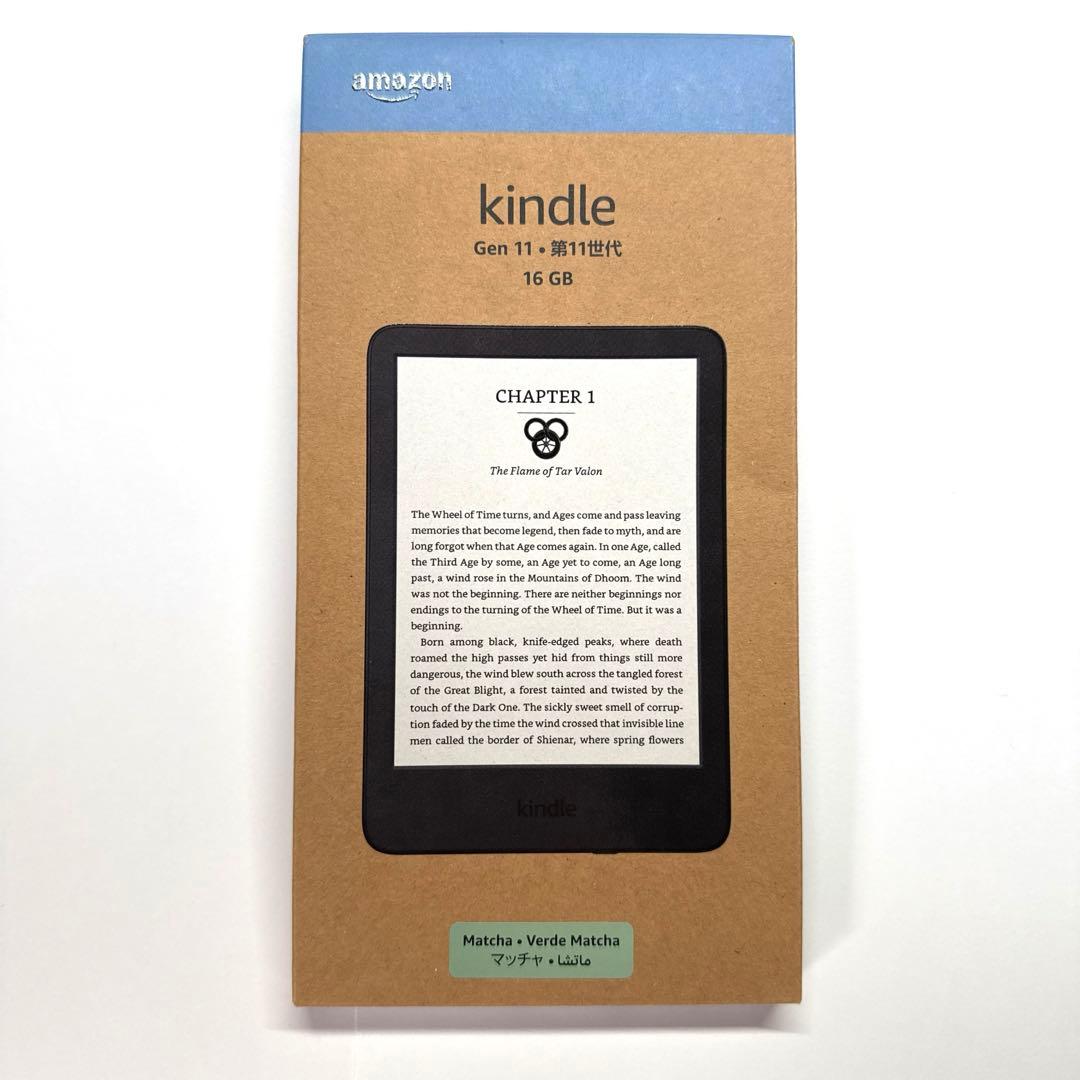 Kindle 11世代 16GB マッチャ