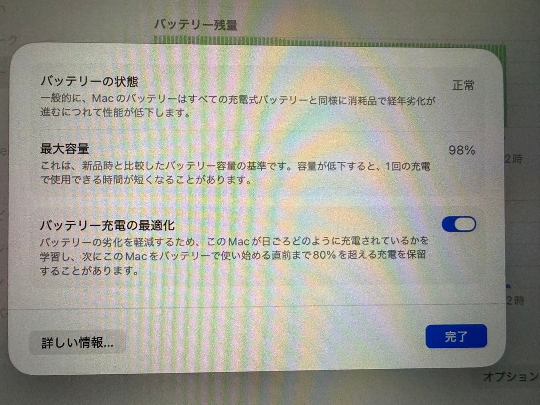 MacBookPro 14 M1 Pro 16GB 512GB バッテリー98％