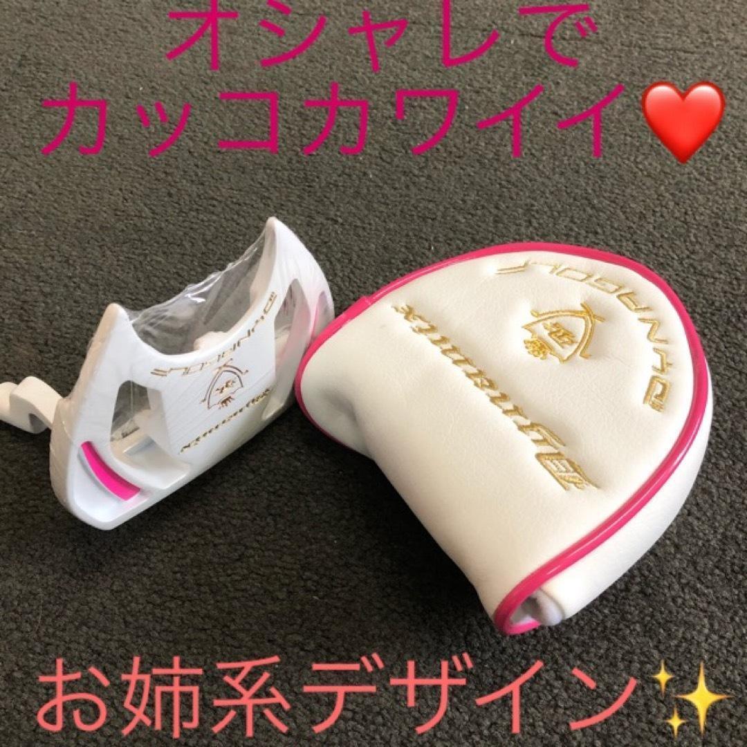 女子に嬉しい100切りセット★ ダイナミクス レディス チッパー & パター