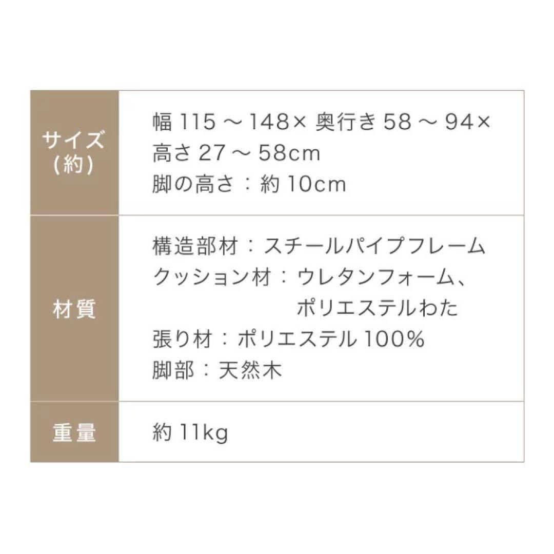 リクライニング機能付きソファ　フロアソファ　コンパクト　2人掛け
