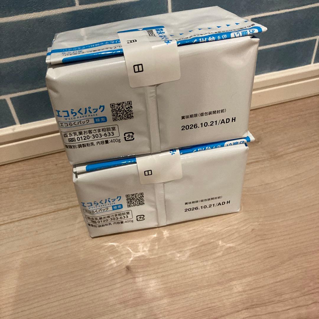 はぐくみ エコらくパック 7箱セット
