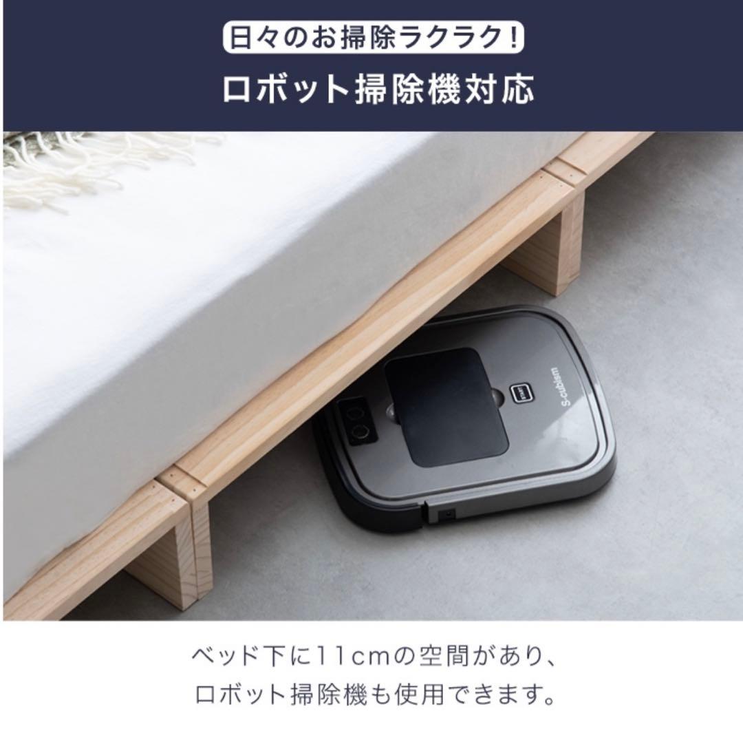 パレットベッド 12PALLETS