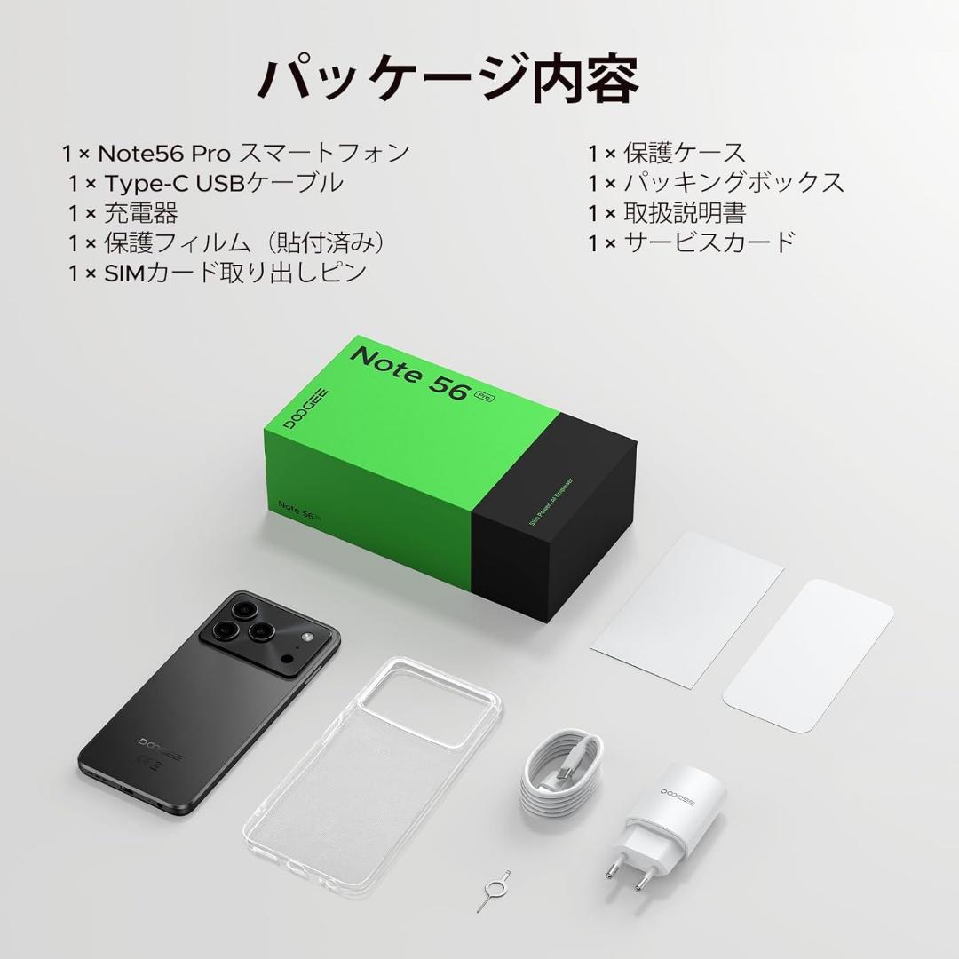 【R1777-134-299】Android16 スマホ simフリー 32GB