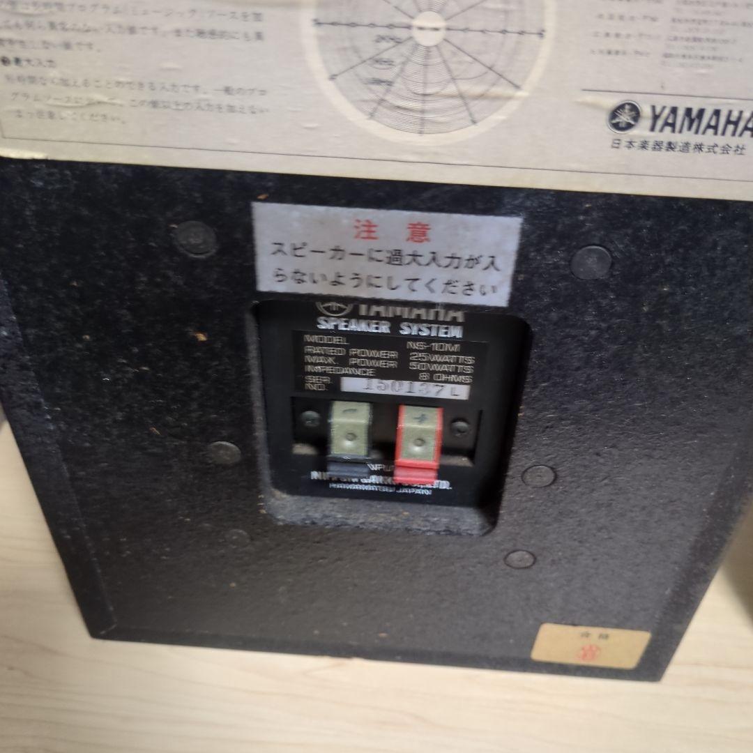 ひ*ろ様 YAMAHA NS-10M スピーカー ペア 音響機器 ヤマハ　動作品