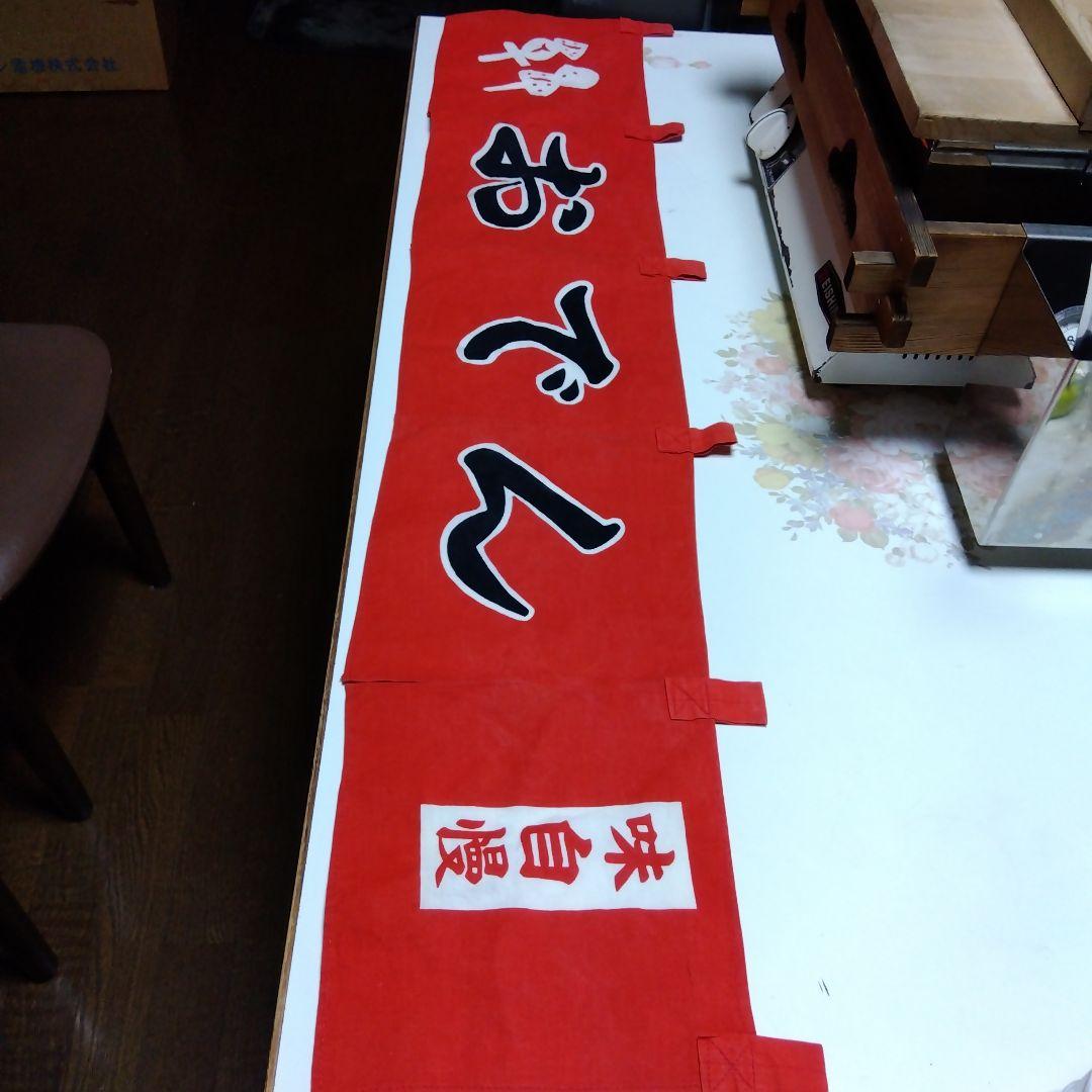 エイシン　おでん電気鍋 業務用