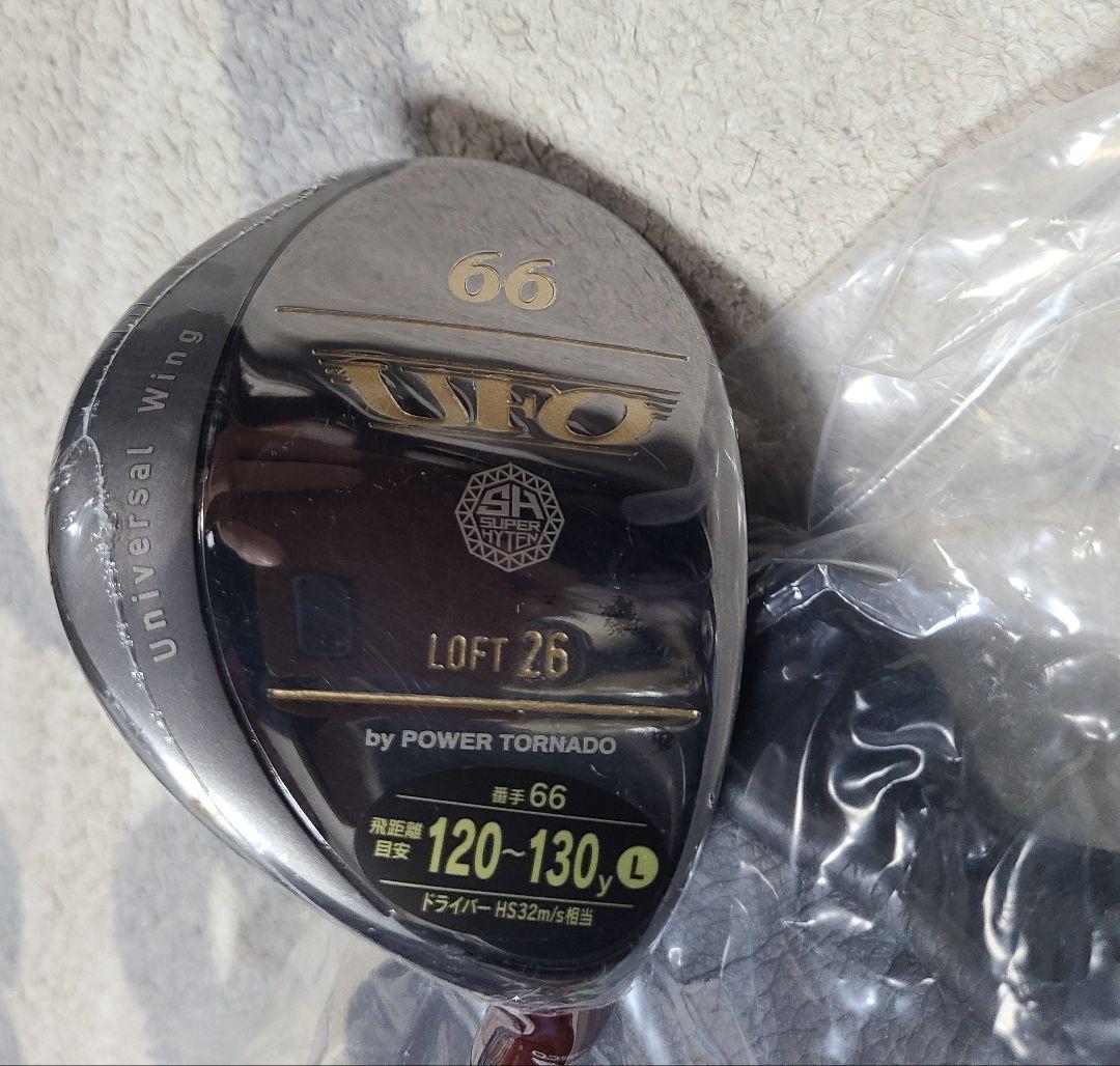 シ*ェ様 キャスコ UFO パワートルネード ユーティリティ 2019 レディス