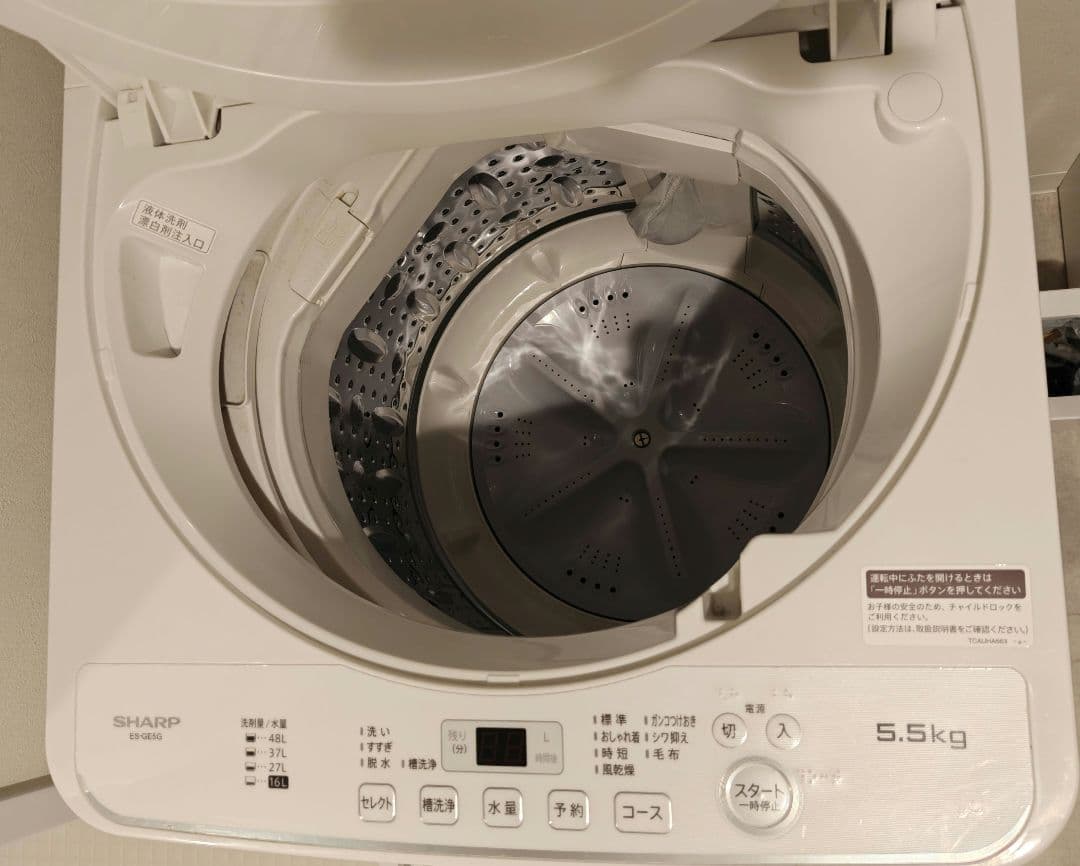 シャープ 2023年製 全自動洗濯機 5.5kg