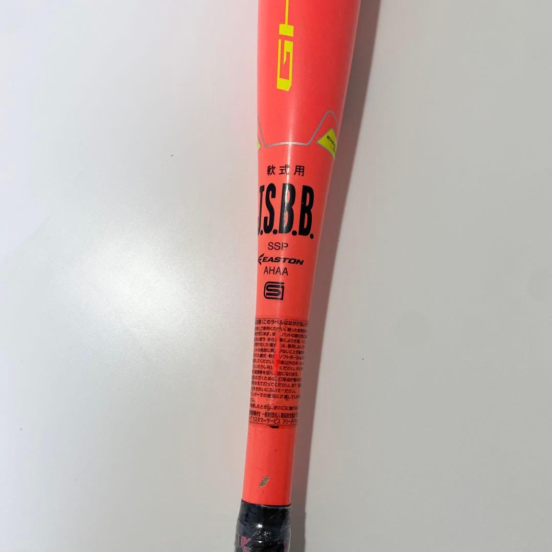 EASTON イーストン 一般軟式用カーボンバット 83cm