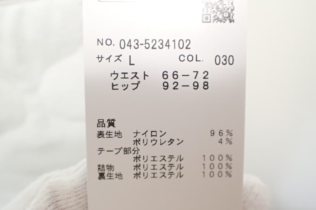 セントアンドリュース　防風ウェーブストレッチ中綿スカート　L　未使用