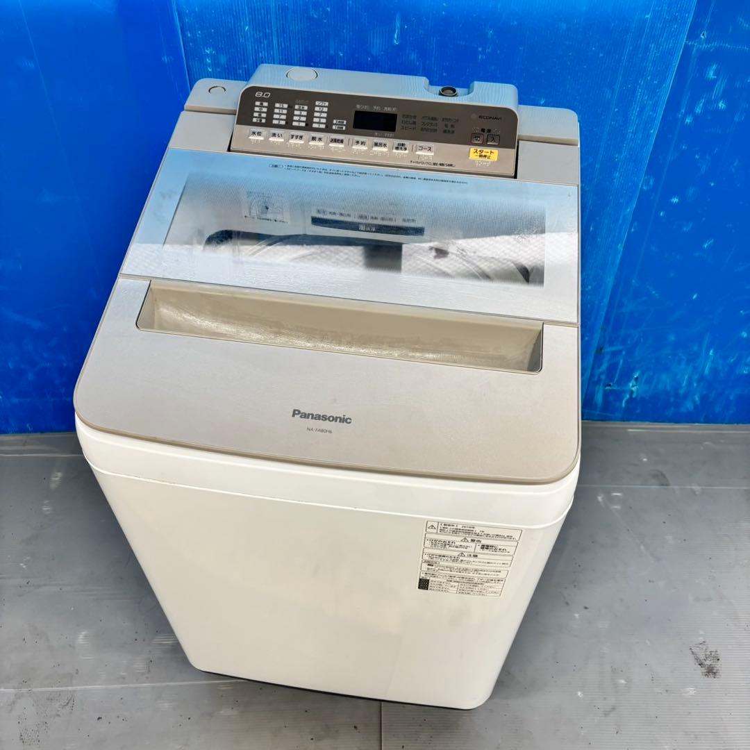 500 パナソニック　洗濯機　8キロ　大容量　小型　一人暮らし　同棲使用可能