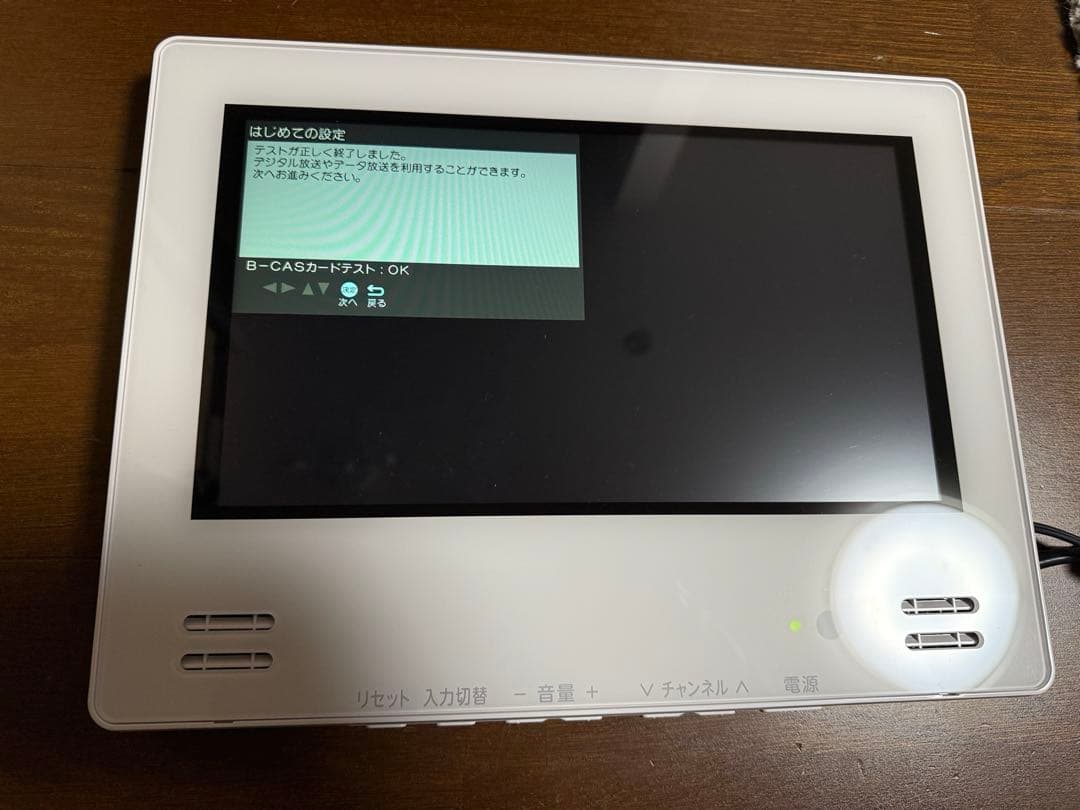 TWINBIRD VB-BB123　12型浴室テレビ(地上・BS・110度CS）