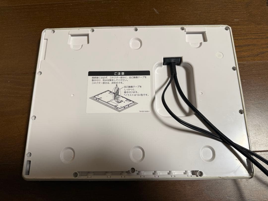 TWINBIRD VB-BB123　12型浴室テレビ(地上・BS・110度CS）