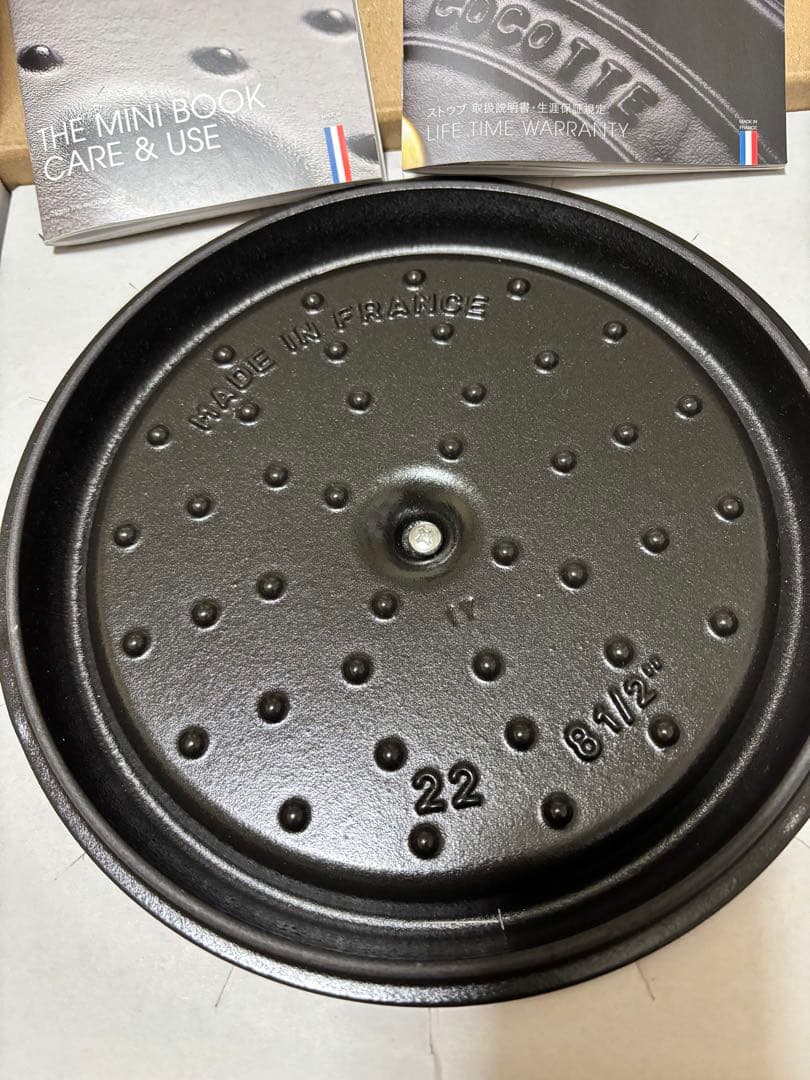 新品未使用品　ストウブ　ピコ・ココット ラウンド 22cm ボルドー