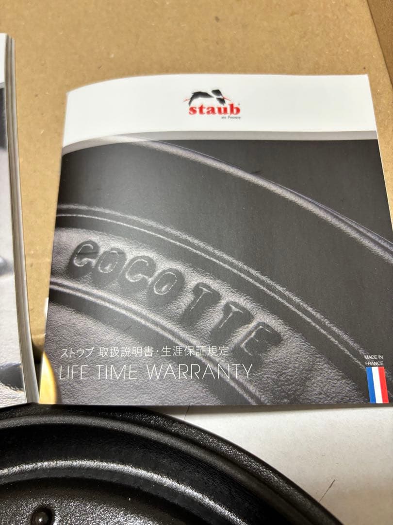 新品未使用品　ストウブ　ピコ・ココット ラウンド 22cm ボルドー