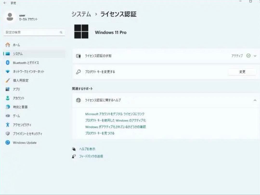 DELL3050 メモリ 8GB SSD 256 office2024搭載