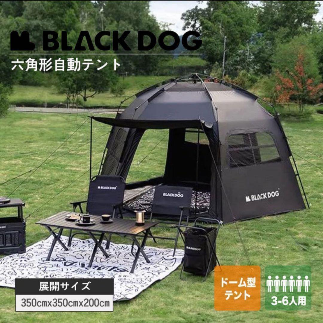 Naturehike BLACK DOG テント ✨新品未使用品
