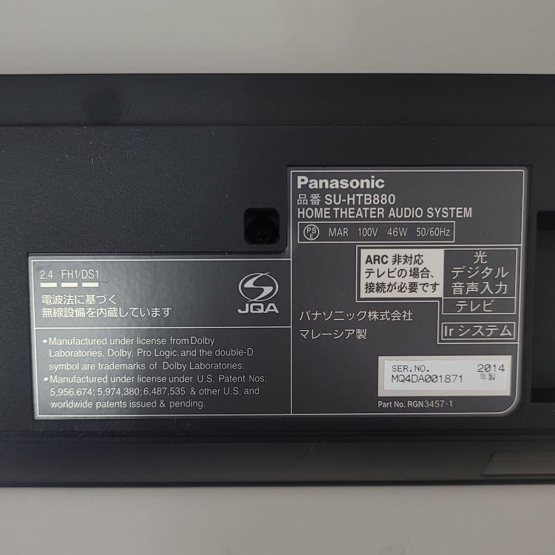 Panasonic オーディオウーファー SB-HWA880 SU-HTB880