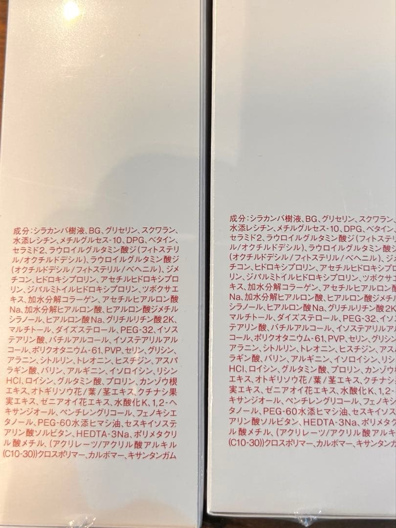 トリニティライン　ジェルクリームプレミアム　N 120g 2本セット