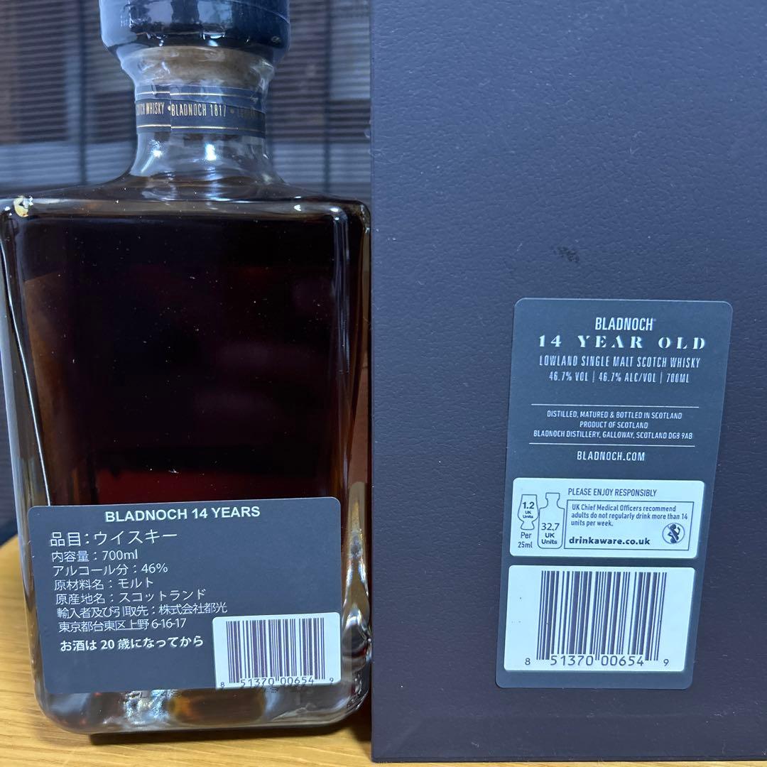 ブラドノック BLADNOCK 14年 46.7% 700ml 1本