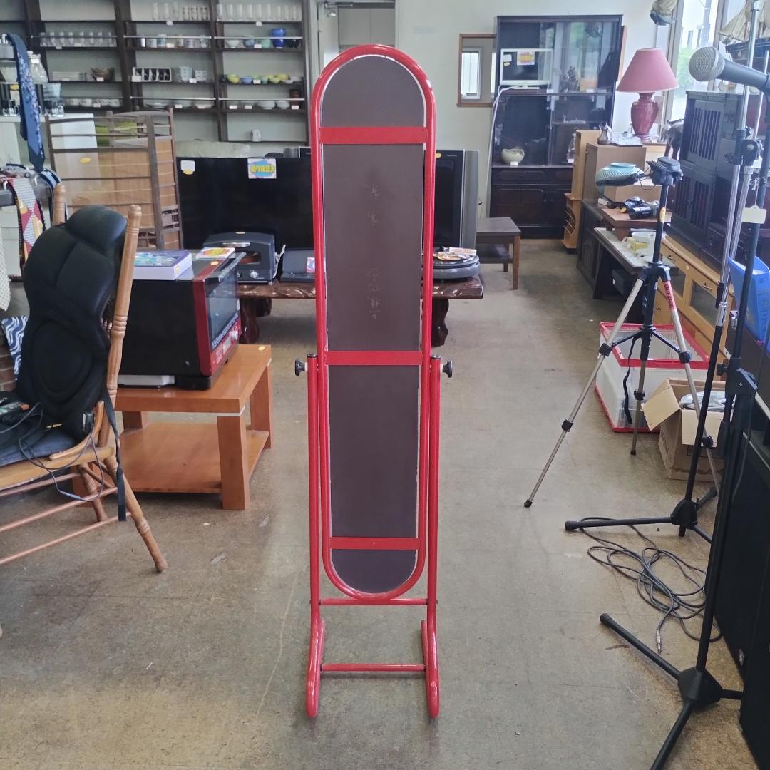 赤い パイプ式　スタンドミラー