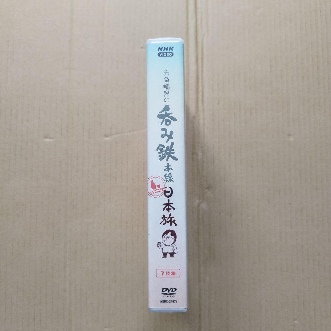 六角精児の呑み鉄・日本旅 DVD 全7枚