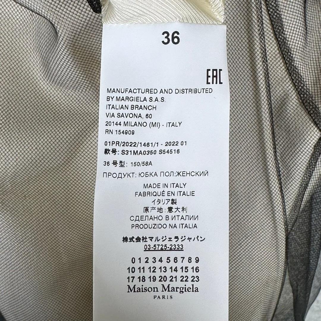 『Maison Margiela』 メゾンマルジェラ (36) レイヤーパンツ