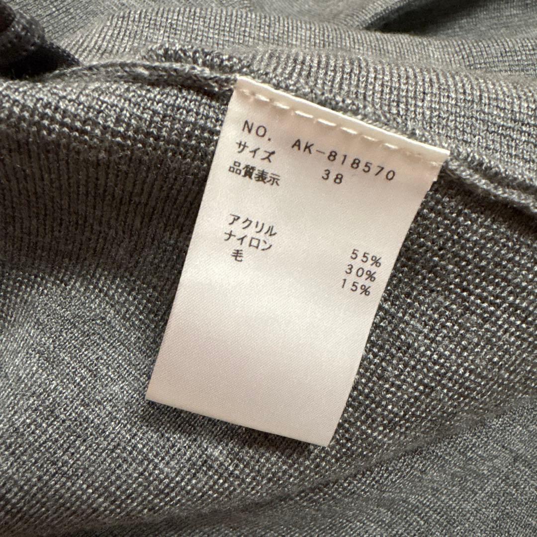 M'S GRACY グレー リボンニットワンピース 38 秋冬物