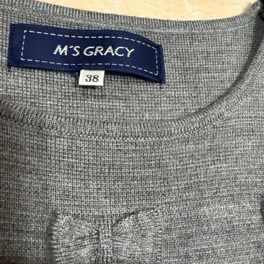 M'S GRACY グレー リボンニットワンピース 38 秋冬物
