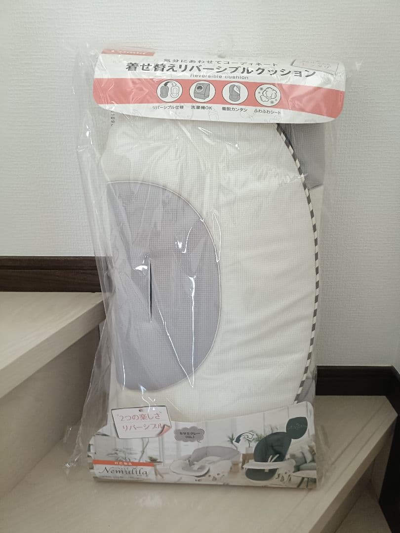 コンビ ハイ&ノースウィングラック ネムリラAUTO SWING エッグショック