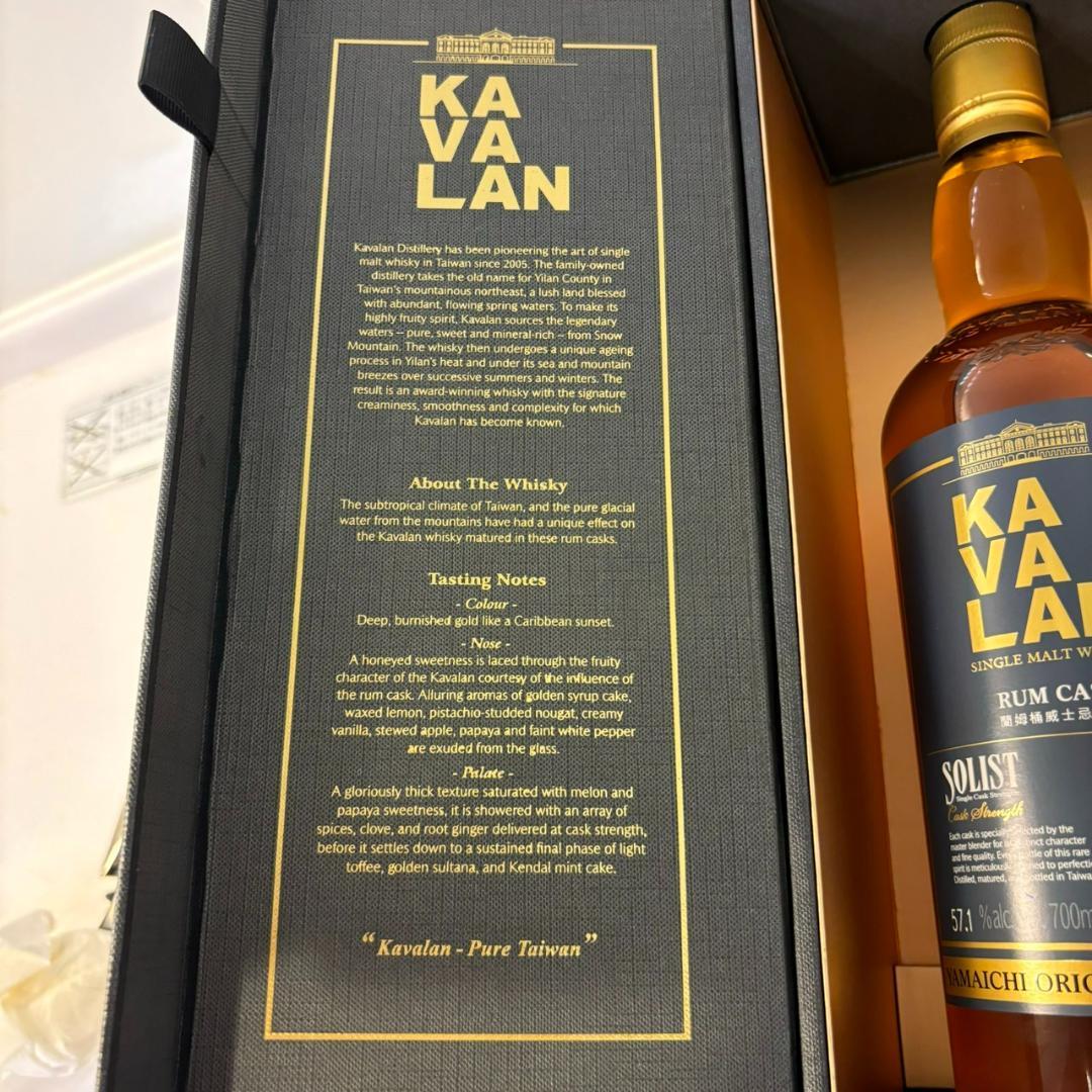 限定152本 KAVALAN ソリスト ラムカスク 57.1% 700ml