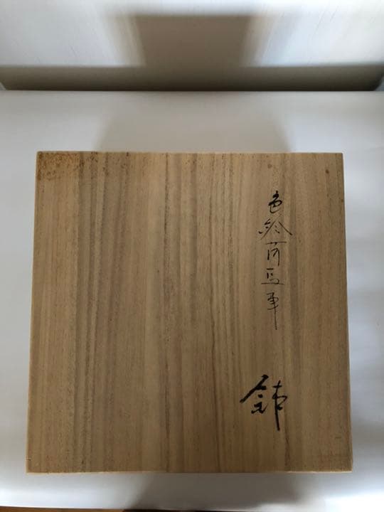 鉢　色絵馬車絵図　宮崎祐輔作