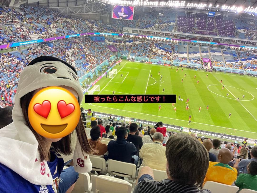 公式★2022年ワールドカップ★ライーブ