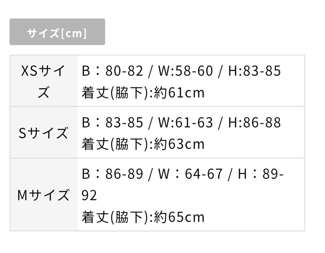 anキャバドレス ブルーノースリーブミニワンピース Sサイズ